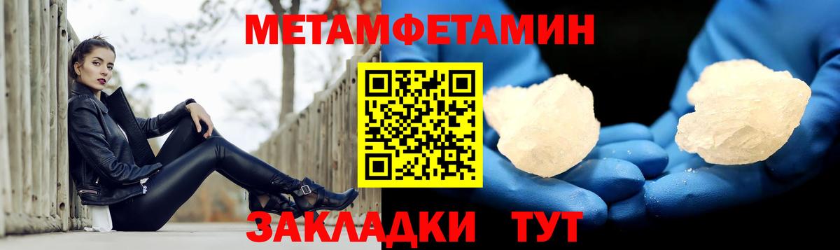 Amphetamine 98%  Вход с VPN  Вологда 