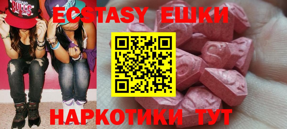 Вологда  Ecstasy Дубай  Вход с VPN 
