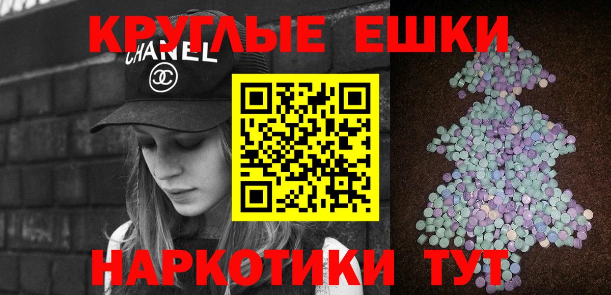 ЭКСТАЗИ Philipp Plein Вологда