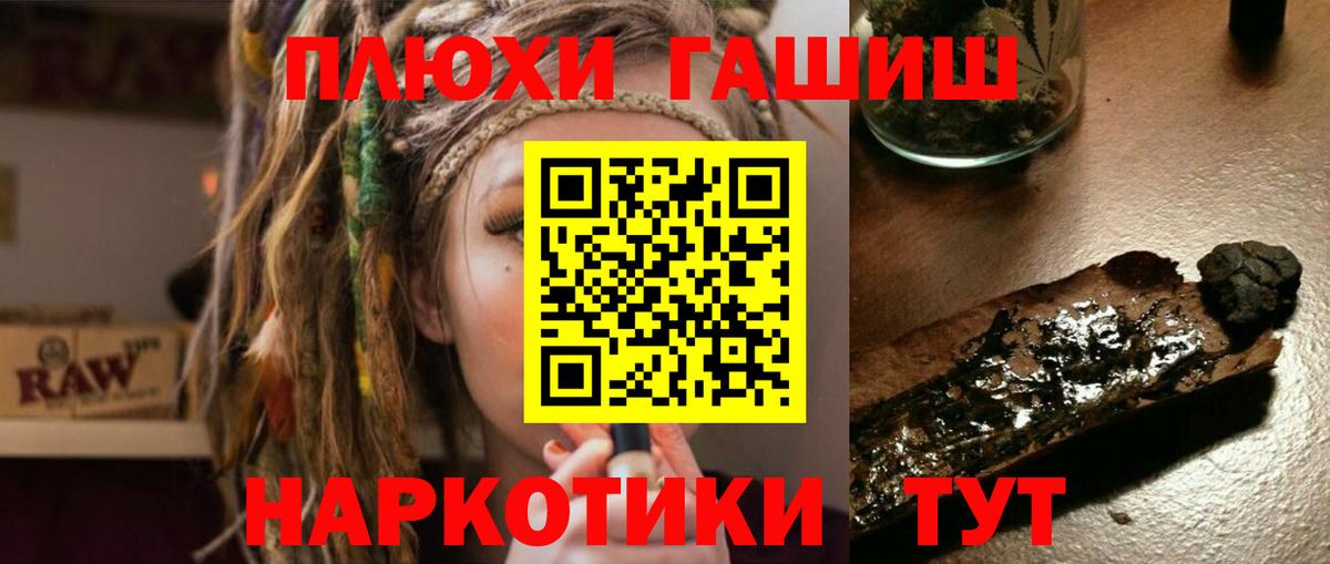 ГАШ индика сатива  ГАШ  ГАШ AMNESIA HAZE  Вологда  Вход с VPN 