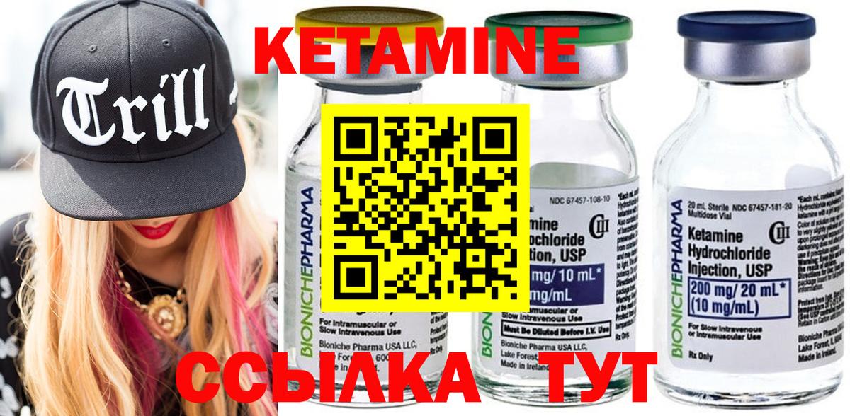 blacksprut маркетплейс  Кетамин ketamine  КЕТАМИН ketamine  Вход с VPN  Вологда 