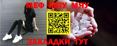 прущая мука Конаково