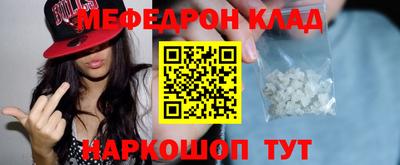 прущая мука Конаково
