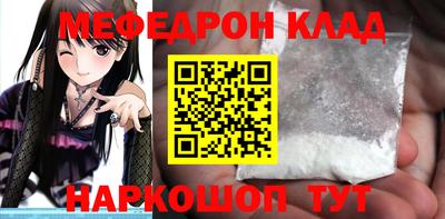 прущая мука Конаково