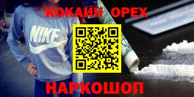 прущая мука Конаково