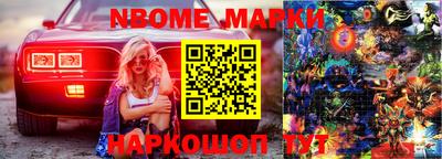 трава Коммунар