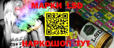 трава Коммунар