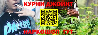 трава Коммунар