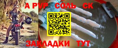 прущая мука Конаково