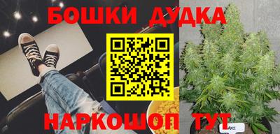 дистиллят марихуана Комсомольск-на-Амуре