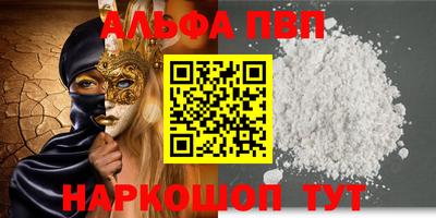 дистиллят марихуана Комсомольск-на-Амуре