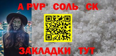 прущая мука Конаково