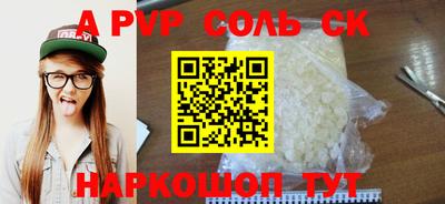 прущая мука Конаково
