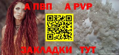 трава Коммунар
