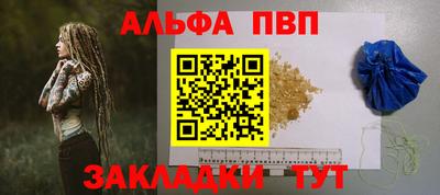дистиллят марихуана Комсомольск-на-Амуре