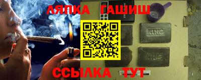 трава Коммунар