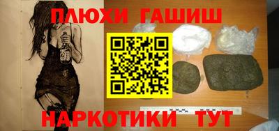 дистиллят марихуана Комсомольск-на-Амуре