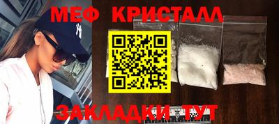 трава Коммунар