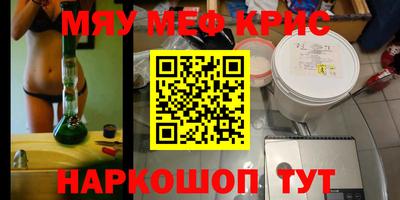 прущая мука Конаково