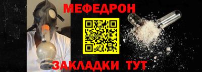 трава Коммунар