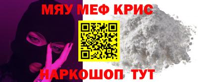 трава Коммунар