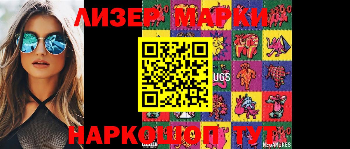 Лсд 25 экстази кислота  Вход с VPN  Вологда 
