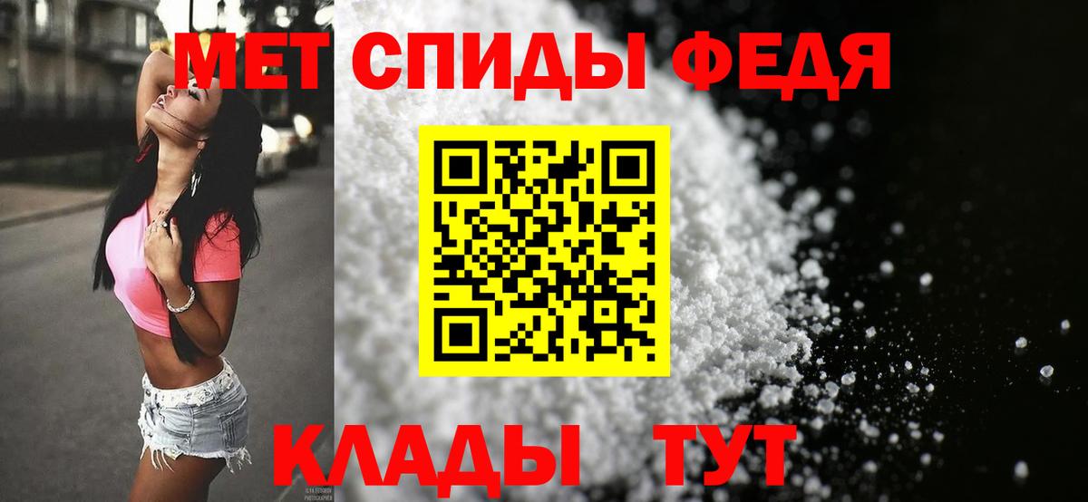 Метамфетамин Декстрометамфетамин 99.9%  Вход с VPN  Метамфетамин Декстрометамфетамин 99.9%  Вологда 