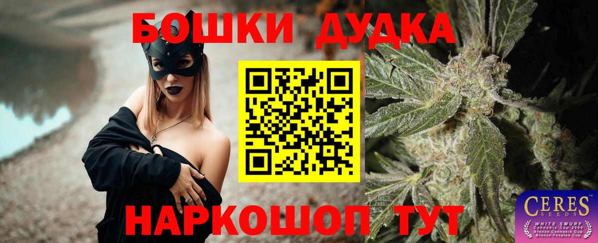 Каннабис White Widow  Бошки марихуана семена  Бошки Шишки SATIVA & INDICA  Марихуана Bruce Banner  Вход с VPN  Вологда 