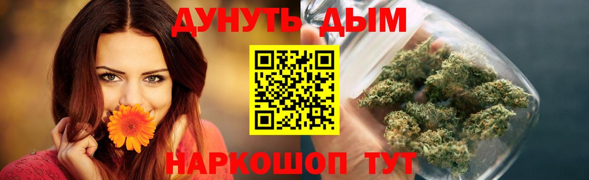 Бошки марихуана White Widow Вологда
